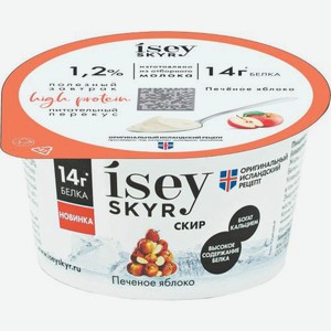 Кисломолочный продукт Isey Skyr печеное яблоко 1.2% 150г 150 г