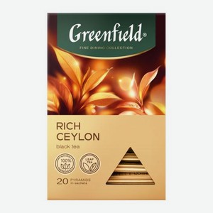 Чёрный чай Greenfield Rich Ceylon 20пир 38 г