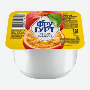 Йогурт густой со вкусом персика и маракуйи Фругурт 2% 240г 240 г