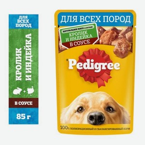 Влажный корм для собак с кроликом и индейкой в соусе Pedigree 85г 85 г