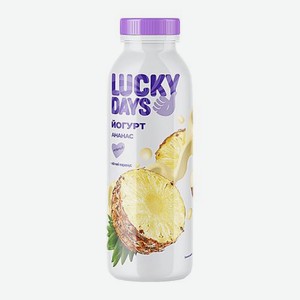 Йогурт Lucky Days питьевой ананас 1% 260г 260 г