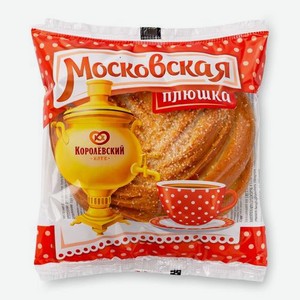 Плюшка Московская Королевский хлеб 100г 100 г