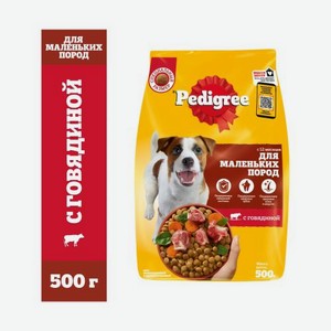 Сухой корм для взрослых собак мелких пород с говядиной Pedigree 500г 500 г
