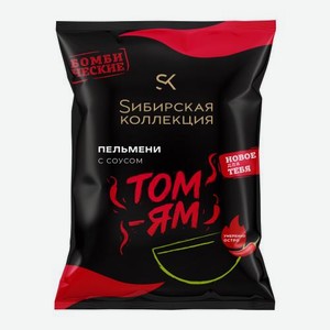 Пельмени с соусом Том ям Sибирская Коллекция 700г 700 г