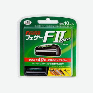 FEATHER Кассеты сменные с двойным лезвием FII Neo, 10 шт.