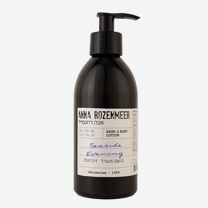 ANNA ROZENMEER Лосьон для рук и тела Seaside Evening Hand & Body Lotion, 300 мл
