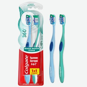 Зубная щетка Colgate 360 Суперчистота всей полости рта 1+1 с