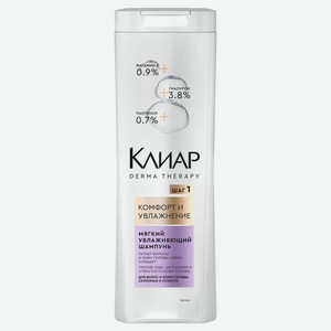 Шампунь д/волос Сlear Derma Therapy Комфорт и Увлажнение 380