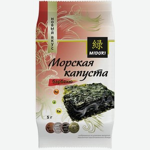 Капуста морская Midori Барбекю жареная 5г