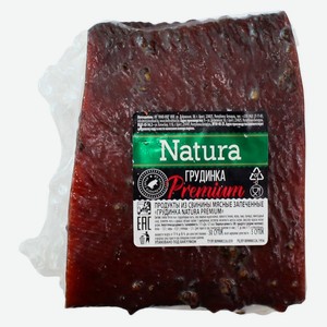 Грудинка свиная запеченная Natura Premium в обсыпке Беларусь, ~ 450 г цена за 100 г