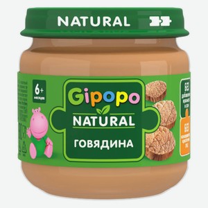 Пюре мясное детское Gipopo говядина с 6 мес., 80 г