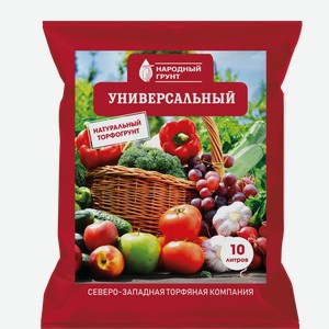 Грунт НАРОДНЫЙ ГРУНТ Универсальный 10 л