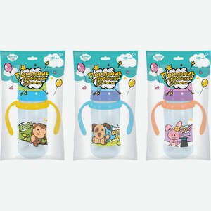 Поильник Bonne Fee с трубочкой 280мл в ассортименте 1шт.