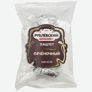Паштет Рублевский Печеночный 250г, 250 г