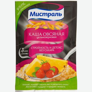 Каша овсяная Мистраль Стройность и детокс цельнозерновая быстрого приготовления 40г, 40 г
