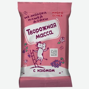 Творожная масса Из Молока Нашей Дойки с изюмом 13%, 180г, 180 г