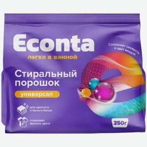 Стиральный порошок Econta универсальный 350г, 350 г