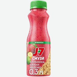 Смузи J7 со злаками Клубника-Яблоко-Банан для детей старше 3-х лет 300мл, 300 мл