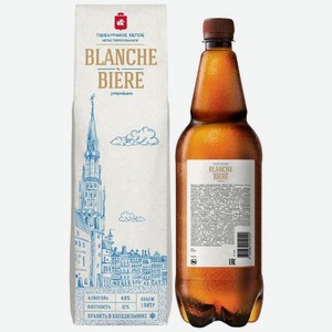 Напиток пивной Blanche Biere Пшеничное Белое нефильтрованный непастеризованный 4.8% 1л, 1 л