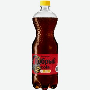 Напиток Добрый Кола (Cola) без сахара 1 л дизайн в ассортименте