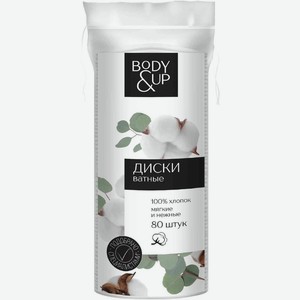 Диски Body & Up ватные 80шт, 38 г