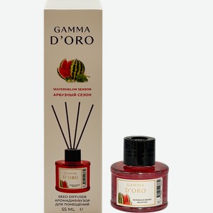 Диффузор GAMMA DORO Арбузный сезон, Ваниль, Тропический рай, Сорбет, Карамель, Арт. 2Н55, 55мл