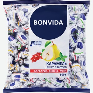 Карамель леденцовая BONVIDA барбарис, дюшес, мята, в ассортименте, 800г