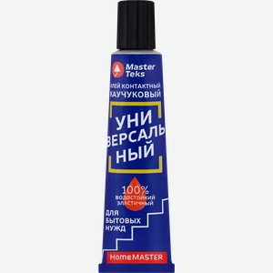 Клей контактный MASTERTEKS HomeMaster, каучуковый, универсальный, желто-зеленый Арт. 9753180, 40мл