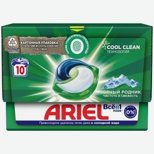 Капсулы Д/стирки Ариэль Горный Родник 10x19.5г