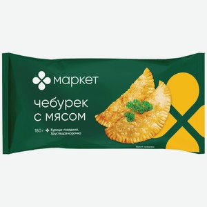 Чебурек с мясом замороженный Маркет, 180г