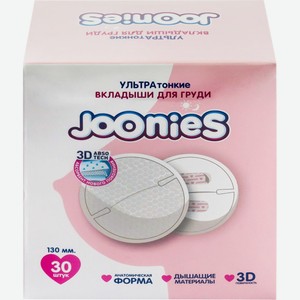 Вкладыши для груди JOONIES одноразовые, Китай, 30 шт