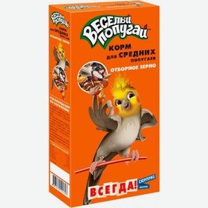 Корм для средних попугаев Зоомир Веселый попугай отборное зерно 450г