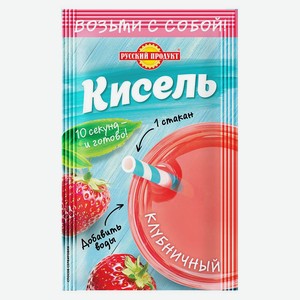 Кисель быстрорастворимый Русский продукт Клубника 25 г
