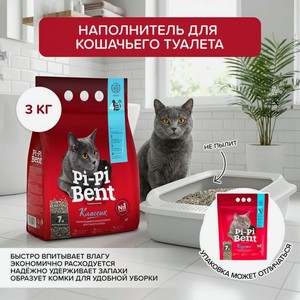 Наполнитель глин. Pi-Pi Bent, 3 кг ЛИД
