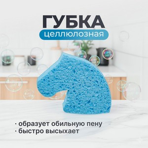 Губка целлюлозная_имп