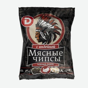 Чипсы с индейкой черный перец 25г Дымов