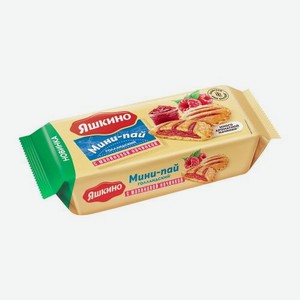 Мини-пай Голландский с малиновой начинкой Яшкино 180г 180 г