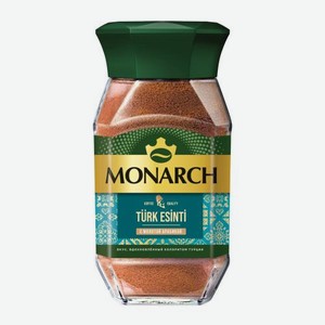 Растворимый кофе Турецкий бриз Monarch 90г 90 г