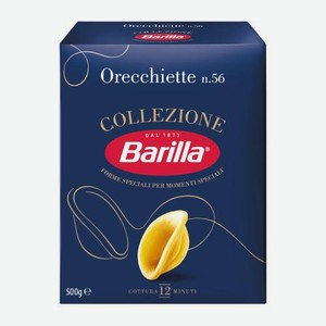 Макароны Barilla Ореккьетте 500г 500 г