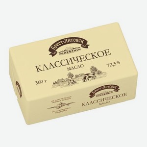 Сладко-сливочное масло Брест-Литовск 72.5% 360г 360 г