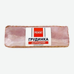 Грудинка Ремит Домашняя весовая 1 кг