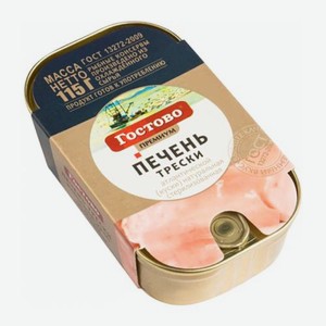 Печень трески натуральная премиум Гостово 130г 130 г