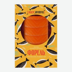 Форель филе ломтики холодного копчения Знаем, плавали 100г 100 г