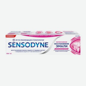 Зубная паста Sensodyne Интенсивное восстановление эмали 75мл 106 г