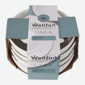 Набор салатников Wellfort 16см 4шт 1.5 кг