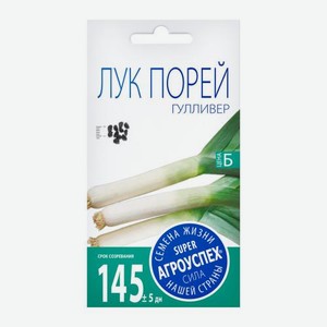 Семена Рости ТПК Лук-порей Гулливер 1 г