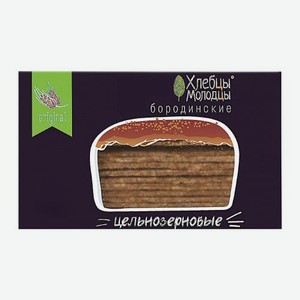 Хлебцы Бородинские хрустящие цельнозерновые Хлебцы молодцы 150г 150 г