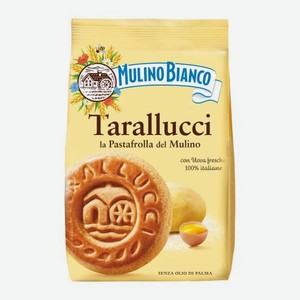 Печенье сахарное Mulino Bianco Тараллуччи 350г 350 г