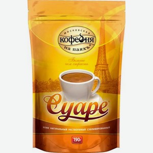 Кофе растворимый Московская кофейня на паяхъ Суаре 190г 190 г