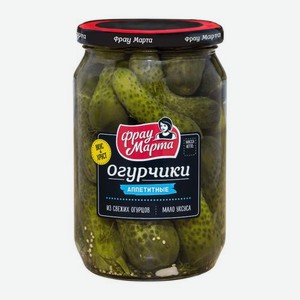 Огурчики Аппетитные Фрау Марта 680г 680 г